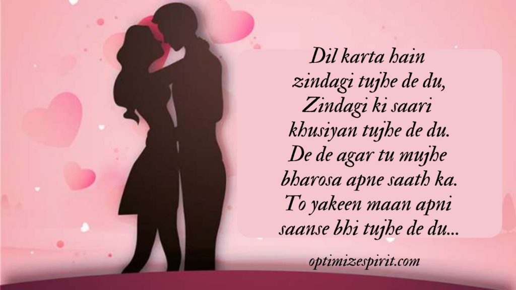 Propose Day Quotes, Messages and Wishes for 2023