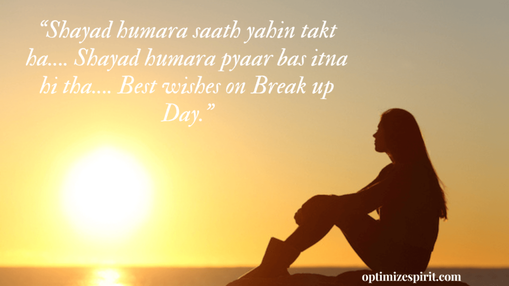 Breakup Day 2023: Quotes, messages and wishes