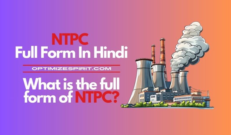 NTPC Full Form: What is the full form of NTPC?