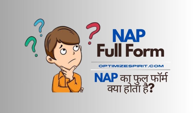 NAP Full Form: NAP का फुल फॉर्म क्या होता है?